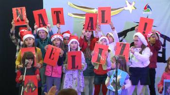 VITEC na origem de uma Festa de Natal - Terceira Dimensão 1346